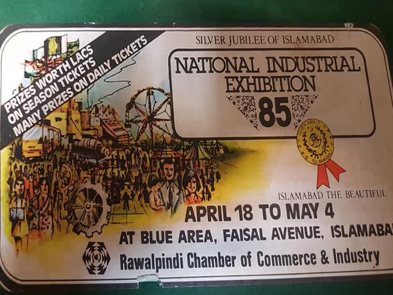 Islamabad National Industrial Exhibition, Pakistan - 1985