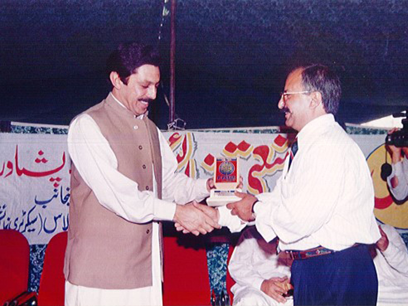 4th National Industrial Exhibition, Peshawar, Pakistan -1998