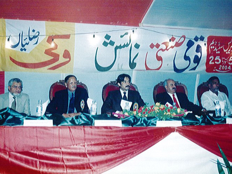 5th National Industrial Exhibition, Fortress, Lahore, Pakistan - 2004