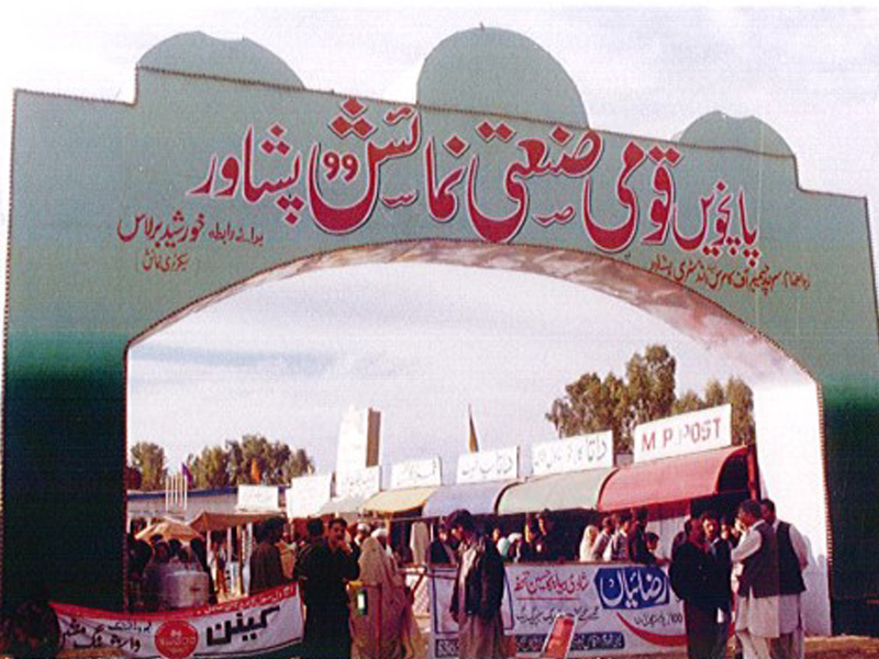 5th National Industrial Exhibition, Peshawar, Pakistan -1999