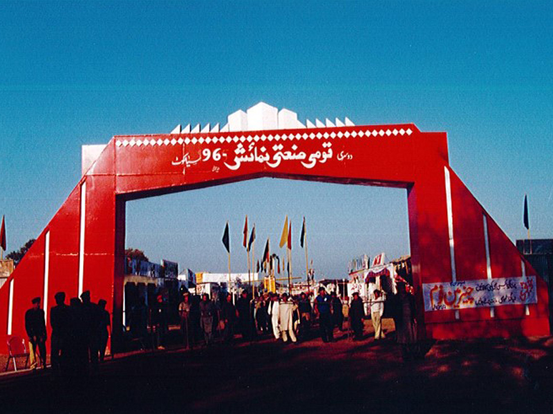 2nd Industrial Exhibition, Sialkot, Pakistan -1996