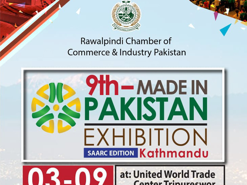 9th Made in Pakistan Exhibition - 2018 (SAARC Edition)