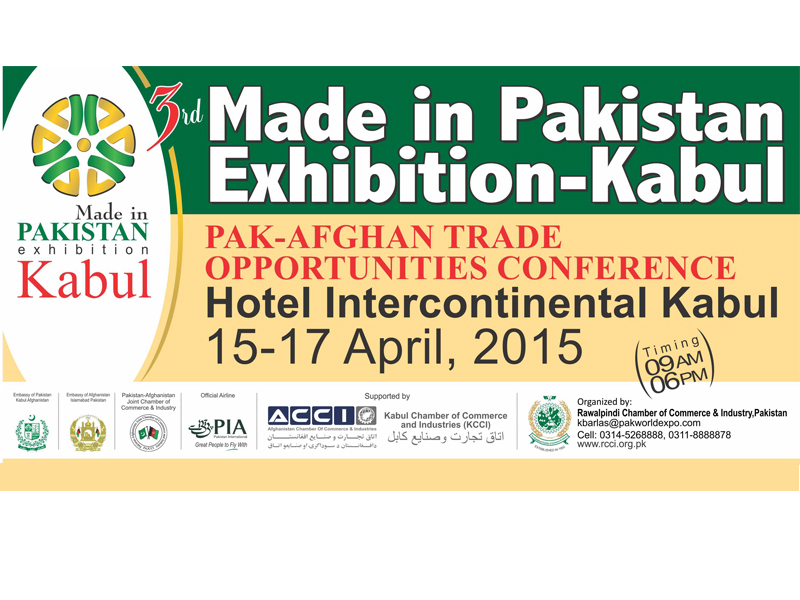 3rd Made in Pakistan Exhibition, Kabul, Afghanistan-2015
