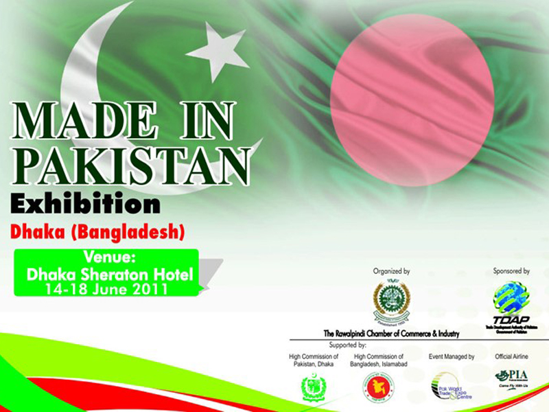 Made in Pakistan Exhibition, Dhaka, Bangladesh-2011