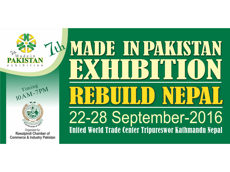 7th Made in Pakistan Exhibition, Kathmandu, Nepal-2016